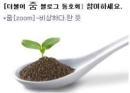 Ҿ  α ȣȸ