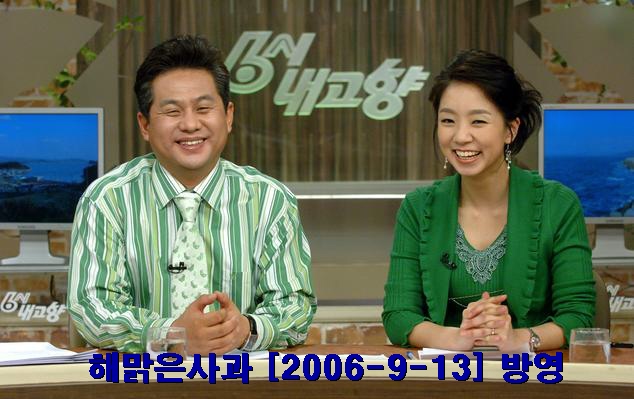 KBS 1TV  6-⿡濵 