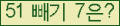 �Ʒ� ���ΰ�ħ�� Ŭ���� �ּ���.